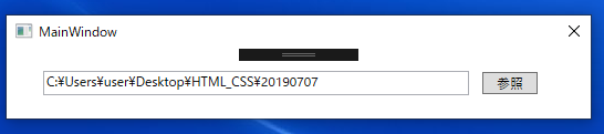 C Wpfでファイル フォルダを選択するダイアログを表示する Itスキルメモ