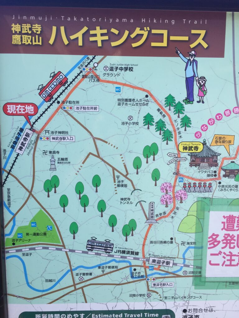 神武寺・高取山ハイキングコース