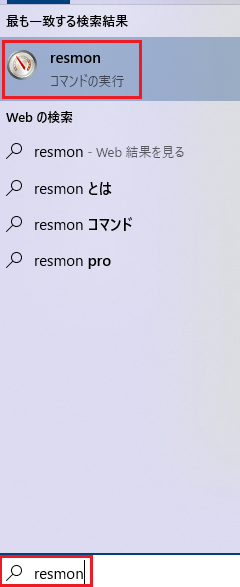 resmon